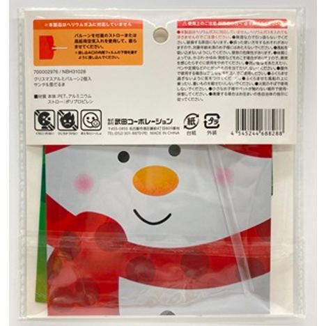 アルミバルーン2個入サンタと雪だるまの2番目の写真